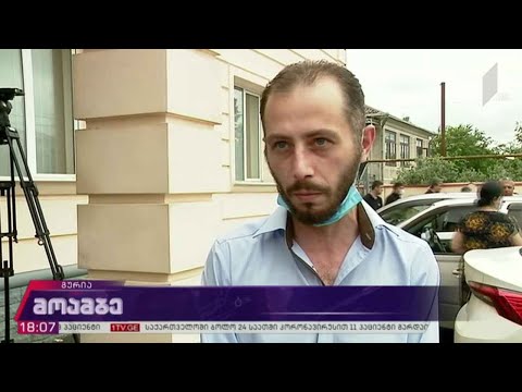 სასამართლოს გადაწყვეტილება