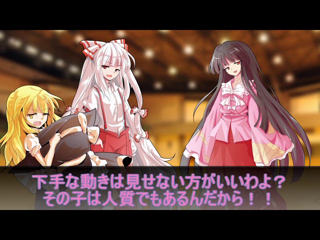 ゆっくり劇場】東方星魔石 第21話「背反と拘束」 - YouTube