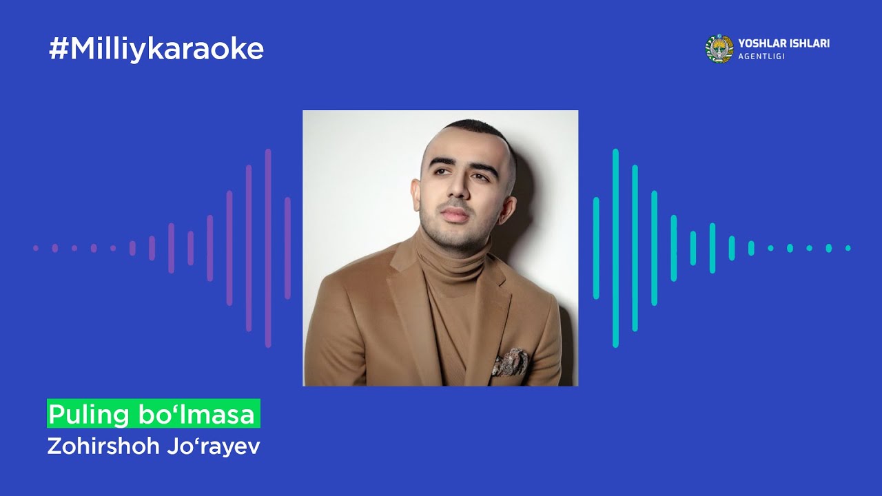 Watch Zohirshoh Jo‘rayev - Puling bo‘lmasa | Milliy Karaoke on YouTube Watch Zohirshoh Jo‘rayev - Puling bo‘lmasa | Milliy Karaoke on YouTube
