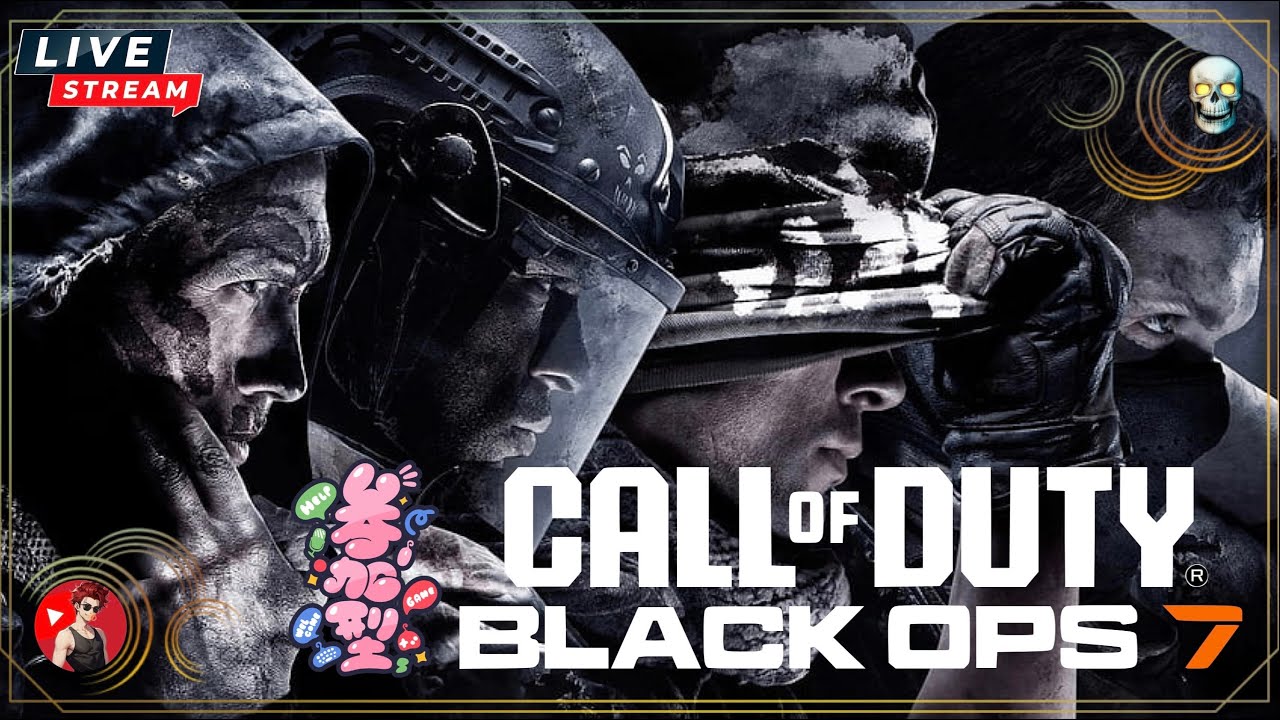 【COD７】★参加型配信★エンドゲームやゾンビやります