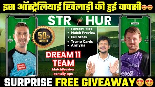 HUR vs STR Dream11 Team Today Prediction, STR vs HUR Dream11: Fantasy Tips, Stats and Analysis