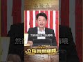 萬美玲夫妻簡直打造了侏羅紀公園？