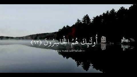 ارح سمعك♥️؛القارئ عمر الدريويز