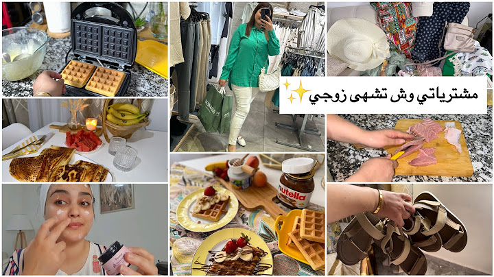 هاجر جيجا واخيرا | وش تشهى زوجي🤍، وش شريت لصيف☀️كسرة محشية….