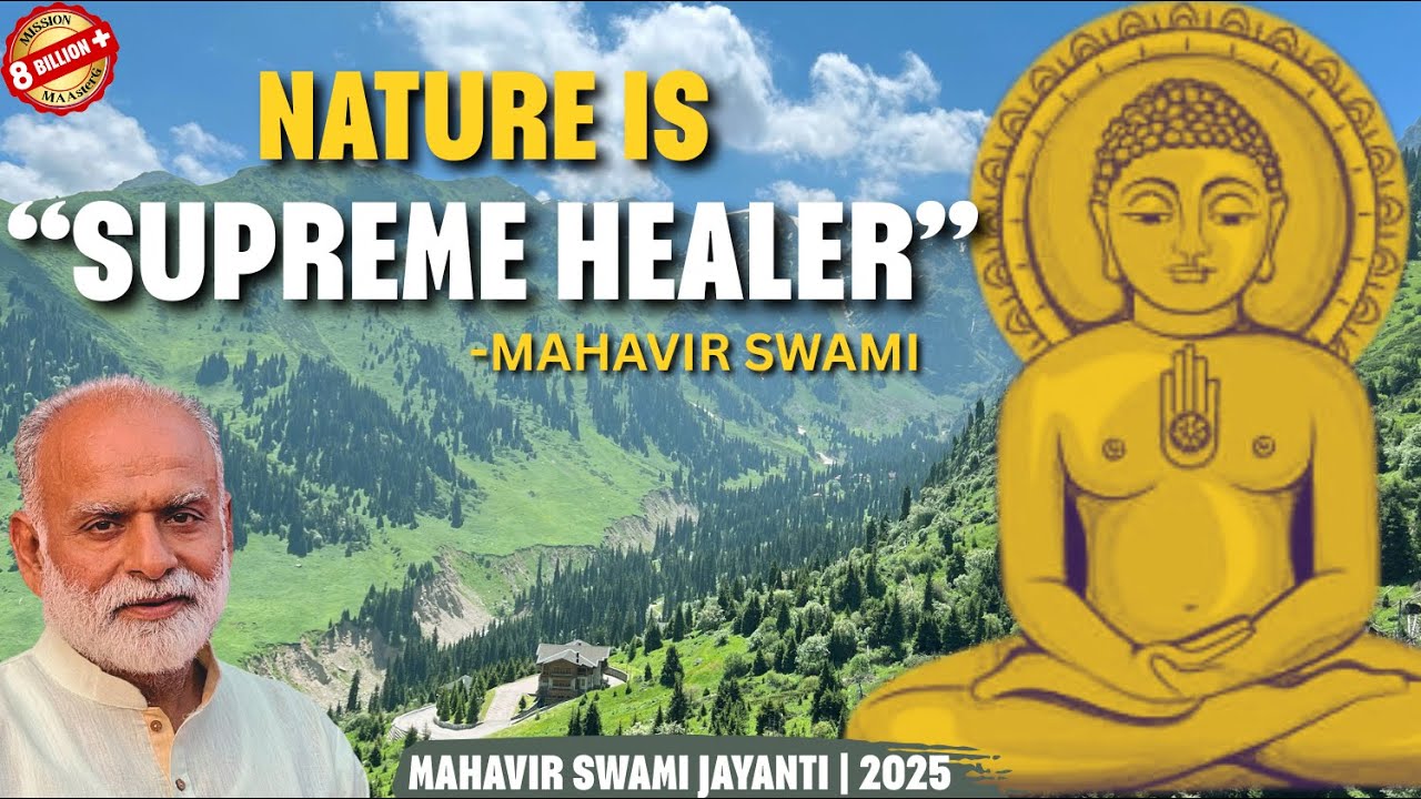 Nature is Supreme Healer- Mahavir Swami | Shabdyog | Meditation through listening