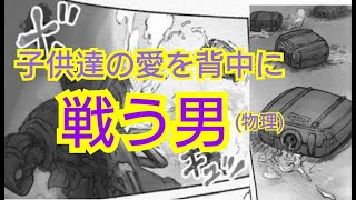 メイドインアビス カートリッジ ボンドルド史上最も度し難い装備 Bondrewd S Cartridge 深き魂の黎明 Youtube
