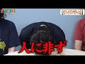 恐山のうっかりミス集【オモコロ】