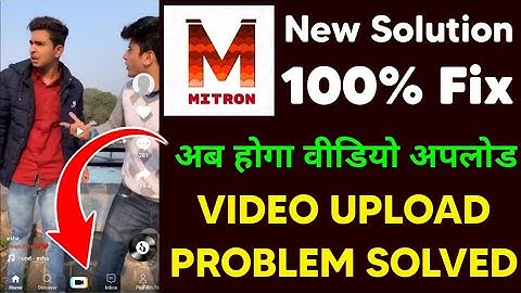 Mitron App Video Not Uploading, Problem Solve, How to Upload videos on Mitron App | Upload New Trick