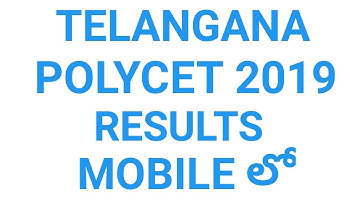 Ts polycet results 2019||how to check ts polycet rank card in mobile