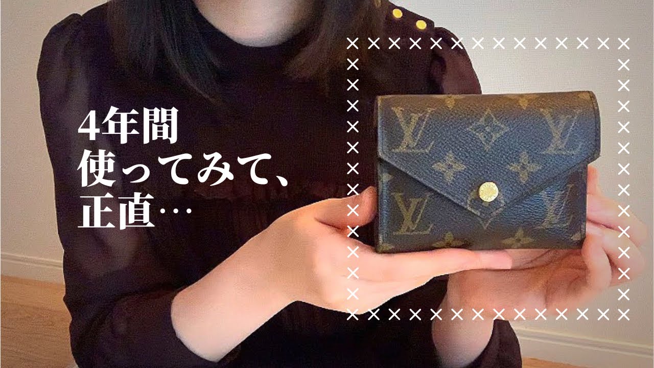 LOUIS VUITTON ルイヴィトンジッパー老花財布