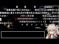【コメ付き】伝道者の三又槍 any% RTA 30:47【春日部つむぎ実況】【ダークソウル リマスタード】【RTA】