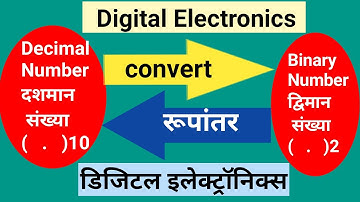 convert decimal to binary and binary to decimal in Marathi