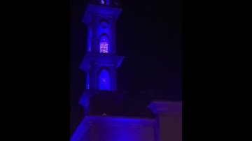 ما تيسر من سورة الأعراف بصوت القارئ رعد الكردي