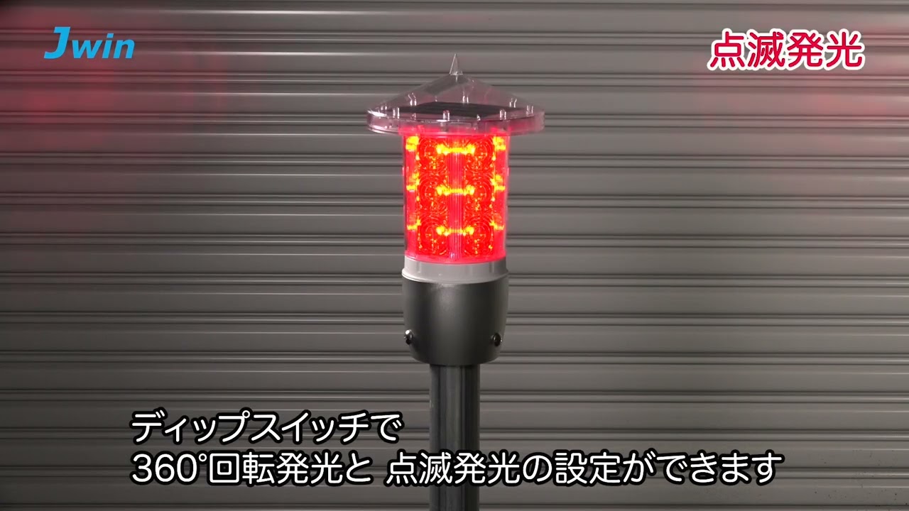 装備資機材の企画製造販売レンタル｜株式会社ジェイウィン｜製品紹介