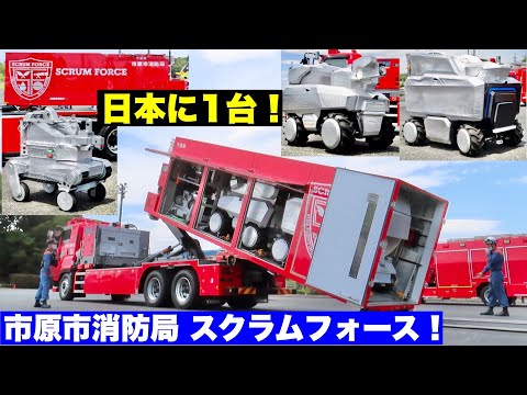 かなた　カスタムトミカ　市原市消防局　救急車 Amazon | タカラトミー(TAKARA TOMY) トミカ ロングタイプトミカ