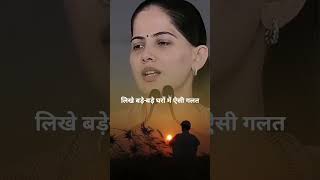 #subscribe #jayakishori #jayakishoribhajan #jayakishoriji #podcast #sad #motivation