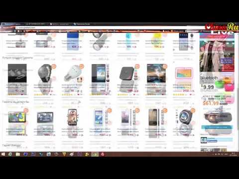 Gearbest.com_იდან gamowera|გეარბესტიდნ გამოწერა