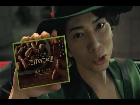 嵐】 CM 松本潤 明治 「大人になったピーター・パン」篇 30s