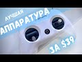 [RUS] Обзор BetaFPV Lite Radio 2