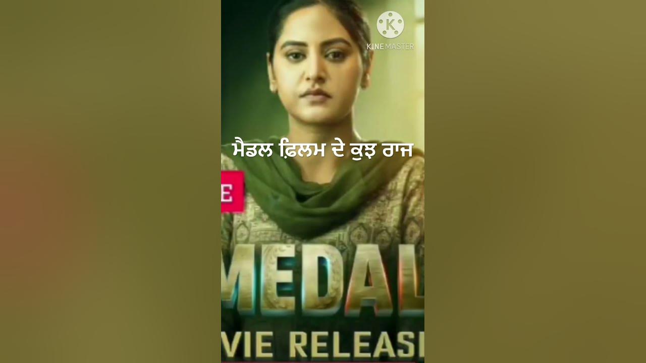 Medal new Punjabi movie YouTube