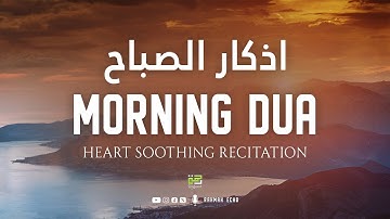 Morning Adhkar (أذكار الصباح) Daily Supplications for Barakah & Inner Tranquility | Rahmah Echo