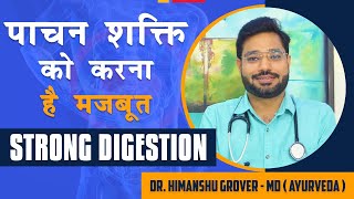 How to have strong digestion | Treat indigestion naturally | Dr Himanshu Grover Ayurveda consultant