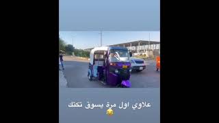 كواليس مسلسل دجلة والفرات ❤️?