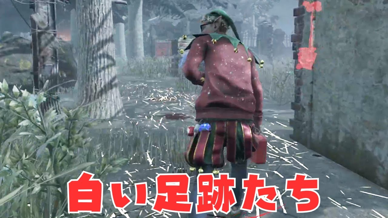 よしっ！見づらい！【キラー(ハグとスカルマーチャント)でDead by Daylight 実況#2119】