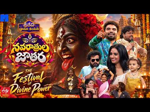 Sridevi Drama Company Latest Promo | 18th October 2026 | ETV Telugu | Pradeep Machiraju