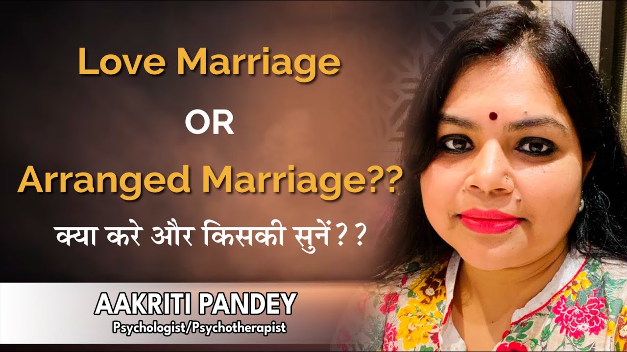 क्या करे और क्या ना करे? Psychologist Aakriti Pandey Gorakhpur