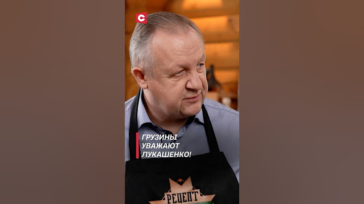 Мятликов: Грузины уважают Лукашенко! #беларусь #грузия #интервью #лукашенко #политика