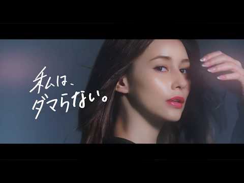 【私は、ダマらない。】CAROME. | REAL LONG/VOLUME MASCARA【ダレノガレ明美】