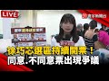 大罷免選舉