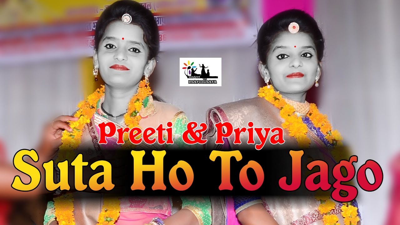 Priya Preeti