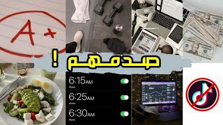 اختفي لمدة 30 يوم... وطلع النيفو🥇| كيفاش تحقق أهدافك فهاد المدة، العادات، شنو خصك تدير، وشنو ماتديرش