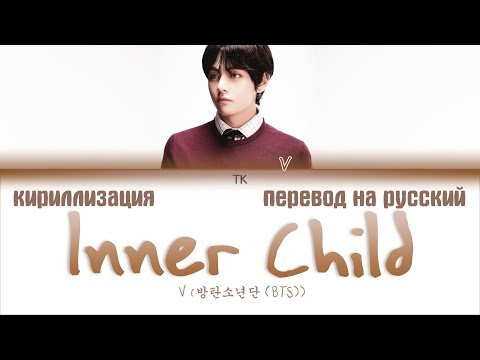 Video: Aking Inner Child, Nasaan Ka?