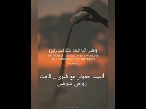 واسعداه آنست النور أنا آت