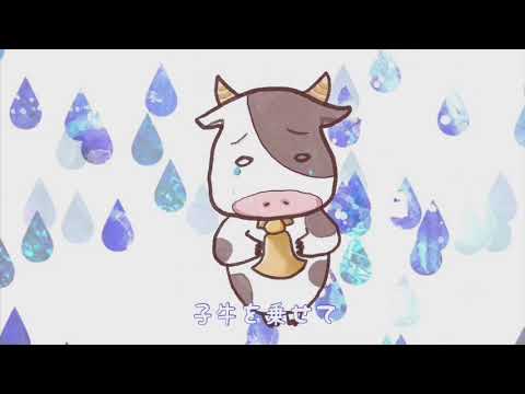 【BBP house㊶】ドナドナ / あざみふか