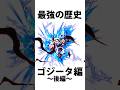 レジェンズ雑学⑨【ドラゴンボールレジェンズ】【DRAGONBALL LEGENDS】【ゆっくりレジェンズ】 #ゆっくり実況 #レジェンズ6周年 #dragonballlegends