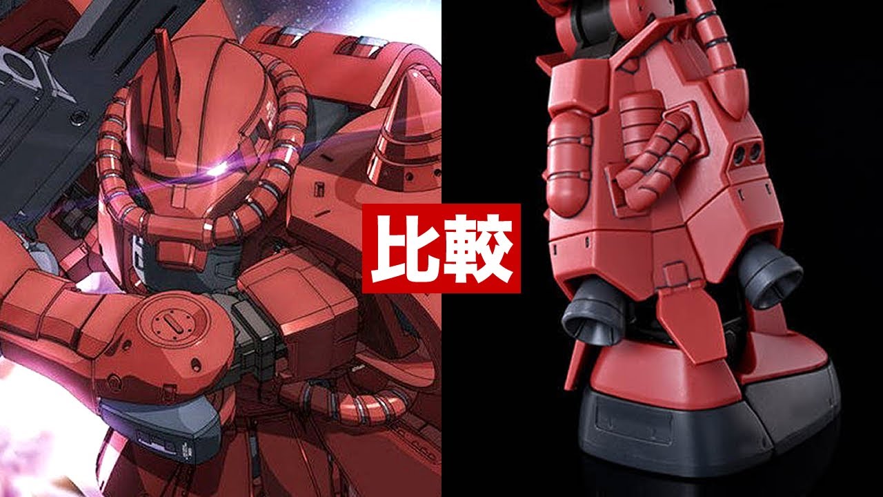 Did Char pilot a high mobility type? 