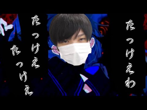 【ポッキー】たっけぇわ