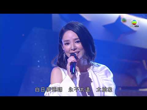 流行經典50年｜下一站天后 - 譚凱琪&陳敏之