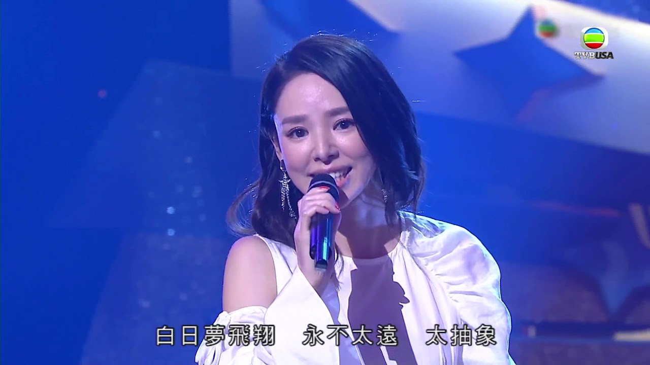 流行經典50年｜下一站天后 - 譚凱琪&陳敏之