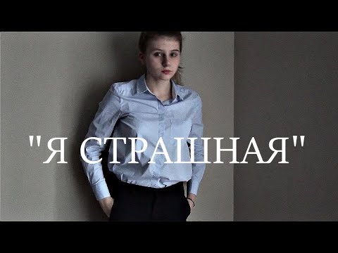 Вопрос: Как почувствовать себя красивой?