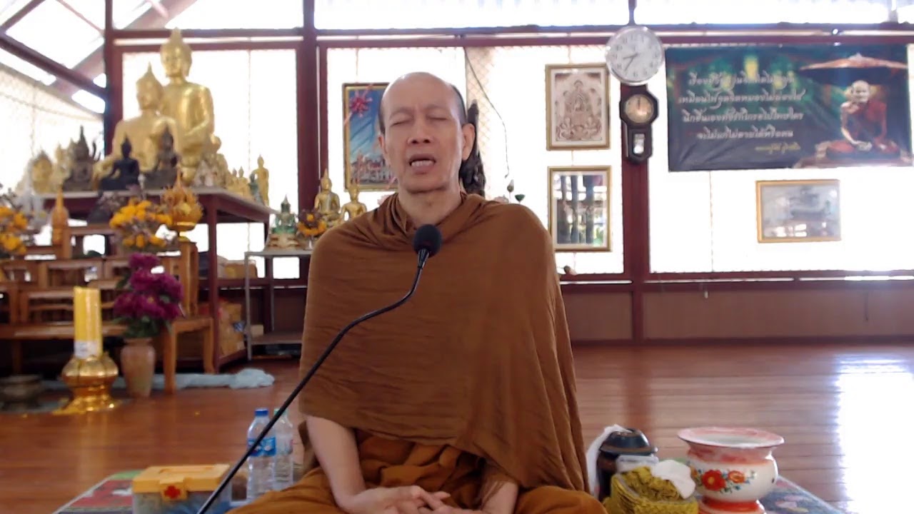 ถ่ายทอดสดธรรมเทศนาโดยหลวงตา เชื้อ สนฺตุสฺสโก 30-12-2562 ณ วัดส้างพระอินทร์ ต.พุ่มแก อ.นาแก จ.นครพนม
