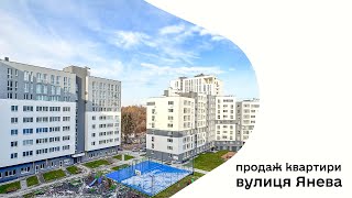 Продаж 3-кімнатної квартири в ЖК Америка | Львів