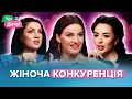 Доротюк про конкуренцію з Єфросиніною, Цибульська заздрить Білик, сварка Тані Лі з Товстолєс