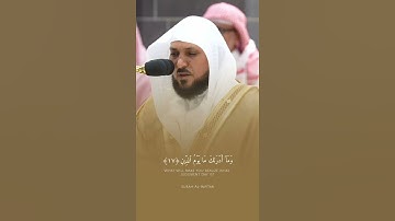 تلاوة مباركة خاشعة بصوت يلامس القلوب #اكسبلور #المصحف #حالات_واتس #القران #لايك #خطبه #راحة_نفسية