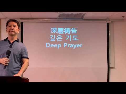 香港新生命宣教教會 Hong Kong New Life Mission Church 홍콩새생명선교교회即時串流