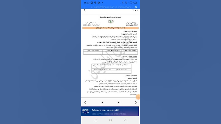 فرض التربية المدنية السنة الثانية متوسط الفصل الثالث 😁